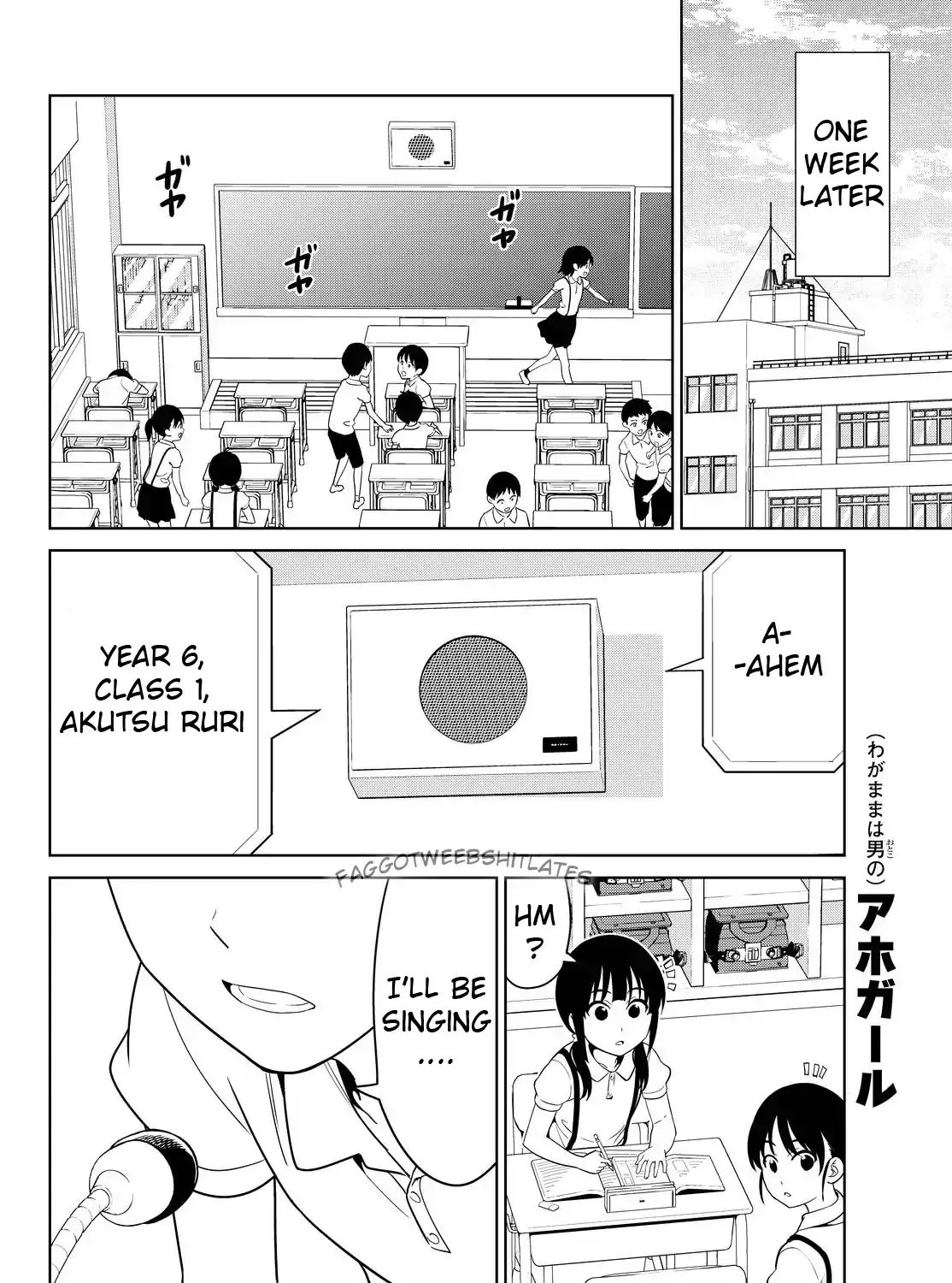 Aho Girl - Page 26