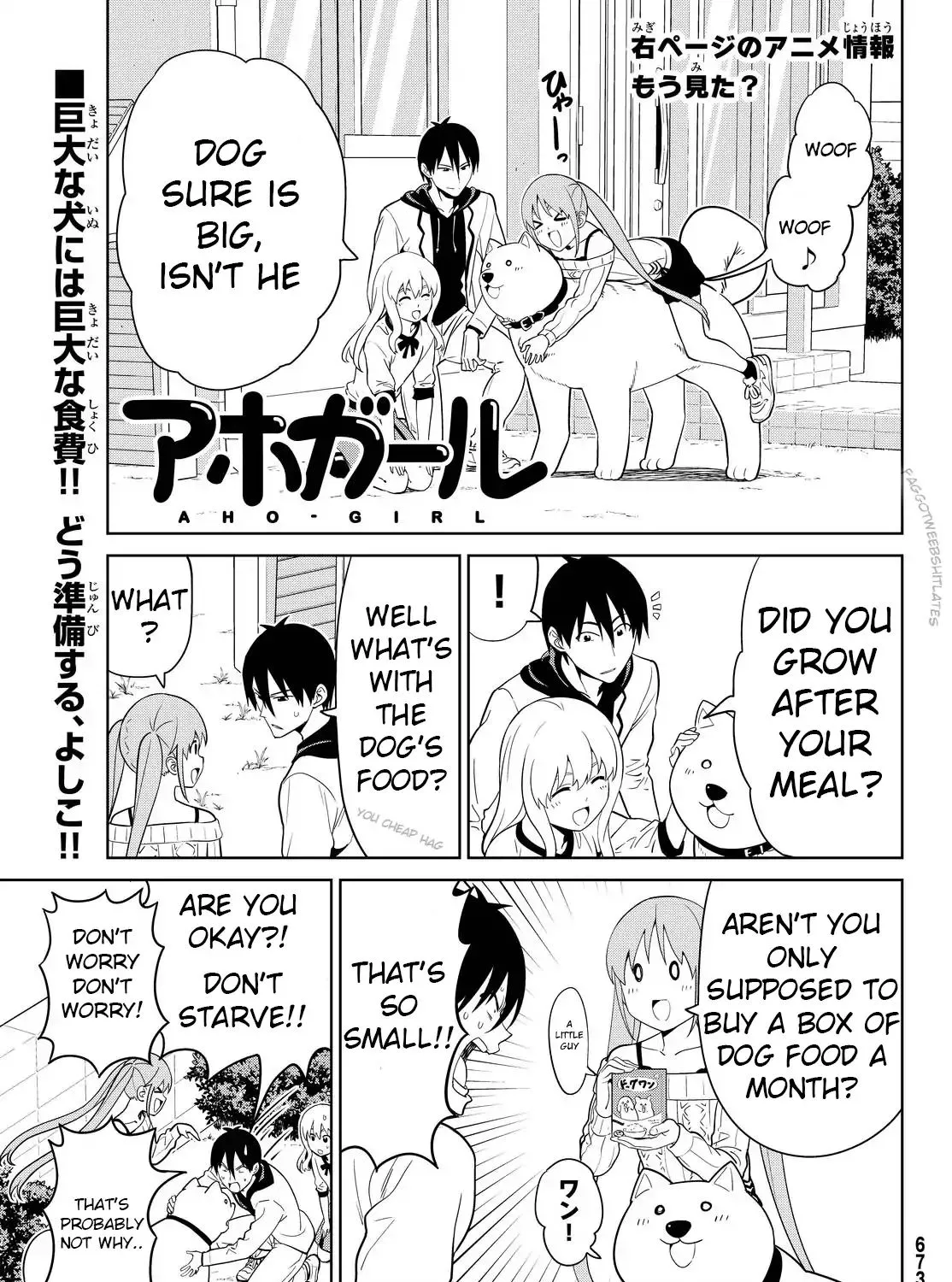 Aho Girl - Page 2