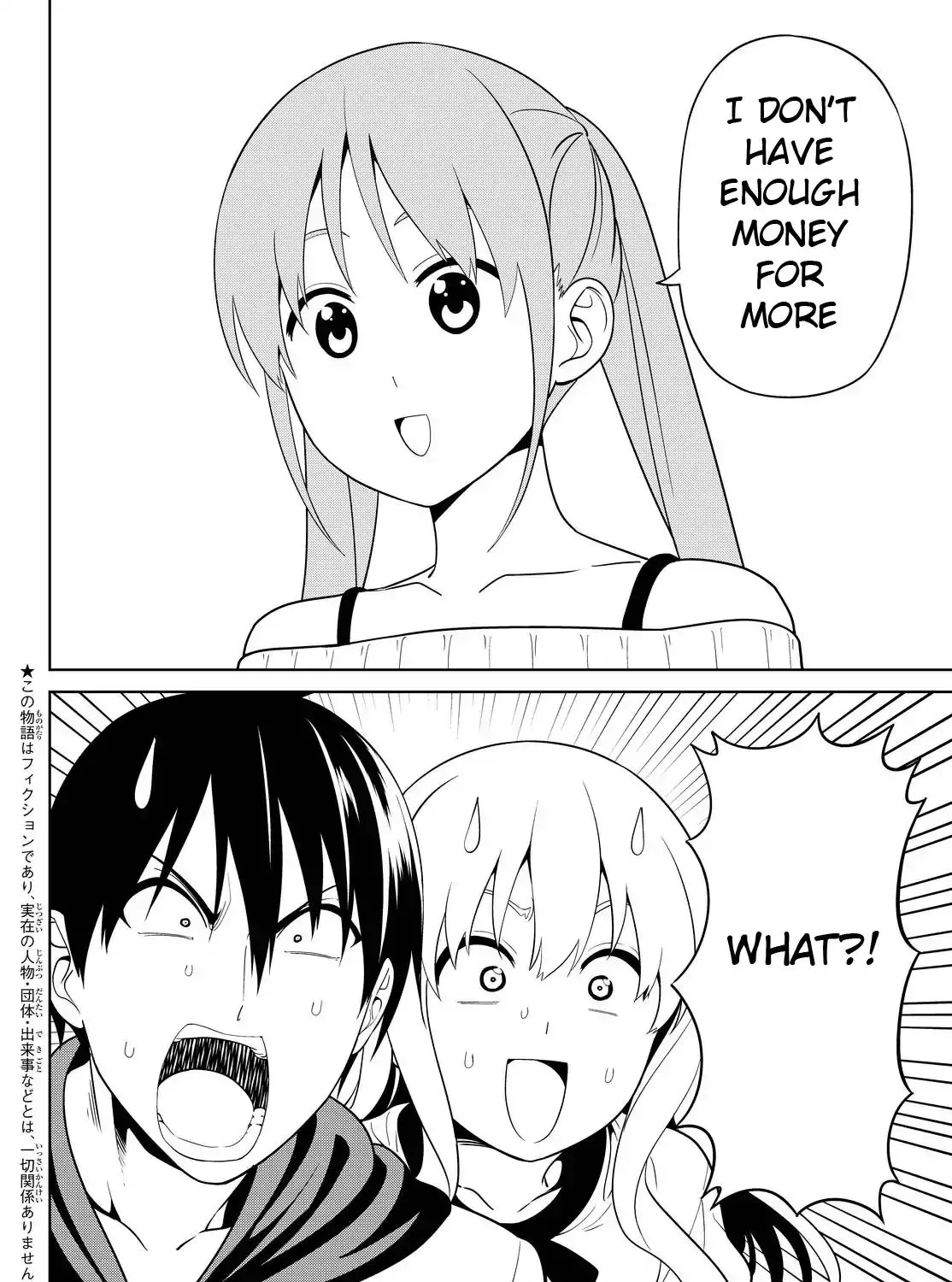 Aho Girl - Page 4