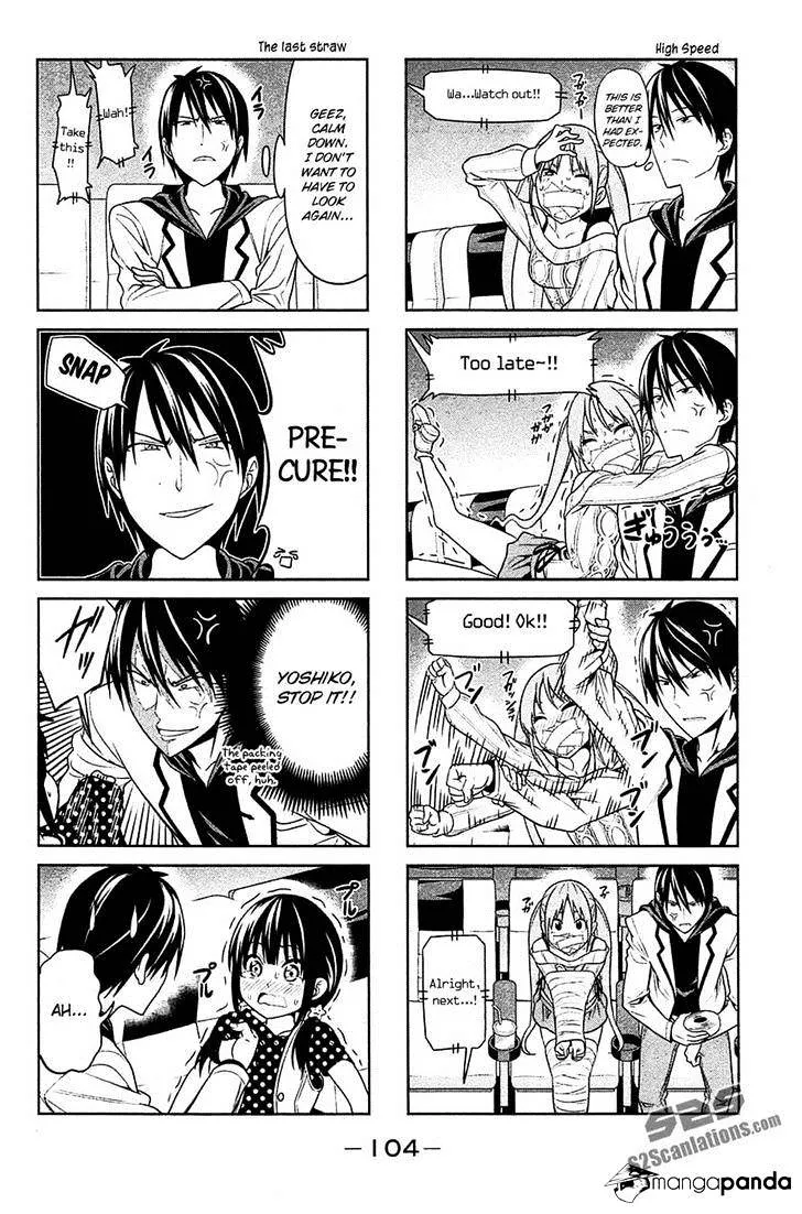 Aho Girl - Page 3