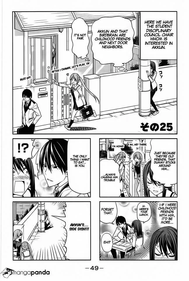 Aho Girl - Page 1