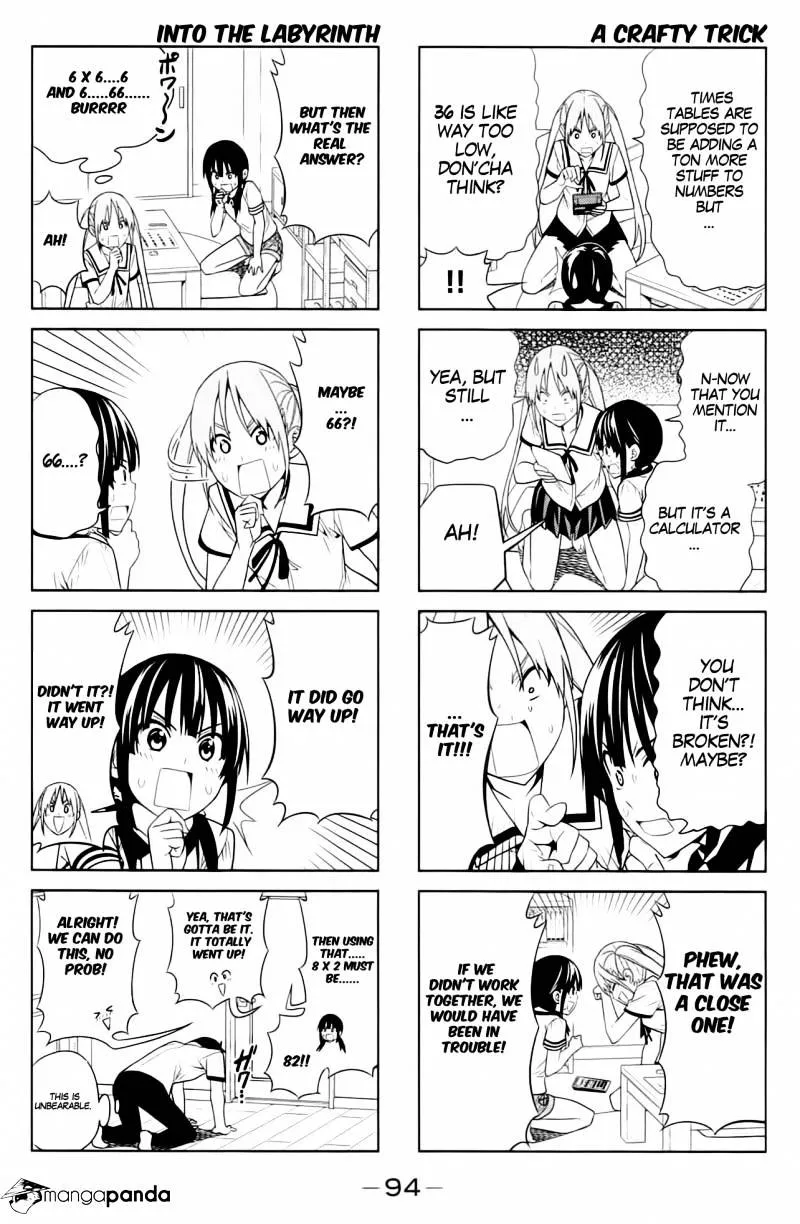 Aho Girl - Page 7