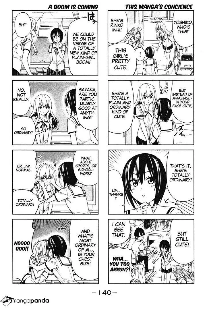 Aho Girl - Page 1