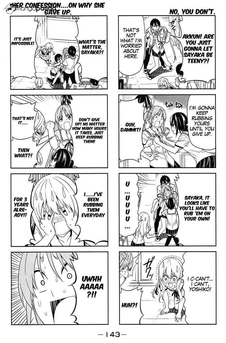 Aho Girl - Page 4