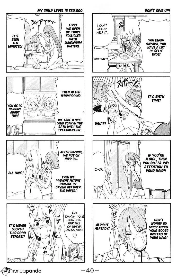 Aho Girl - Page 5