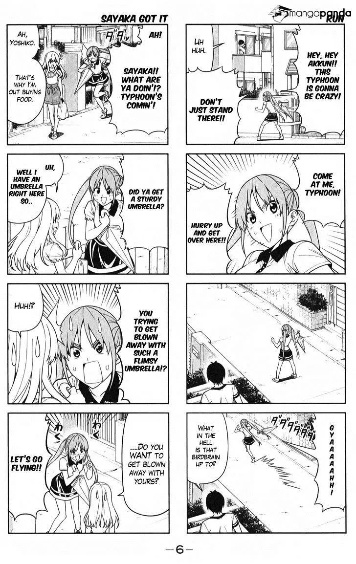 Aho Girl - Page 1