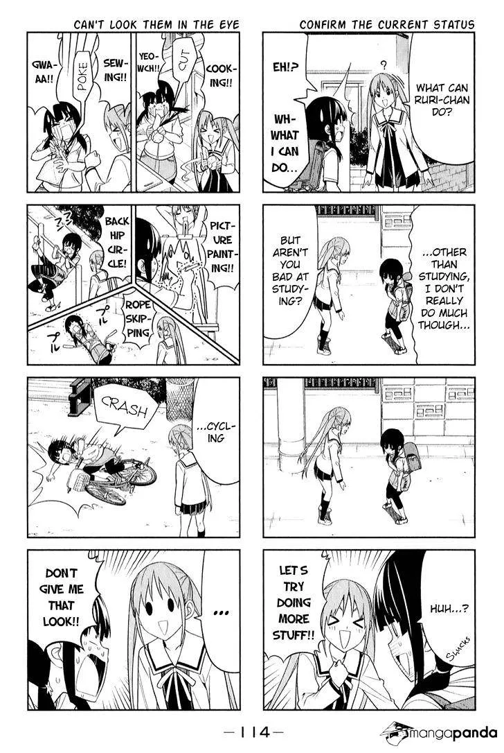 Aho Girl - Page 1