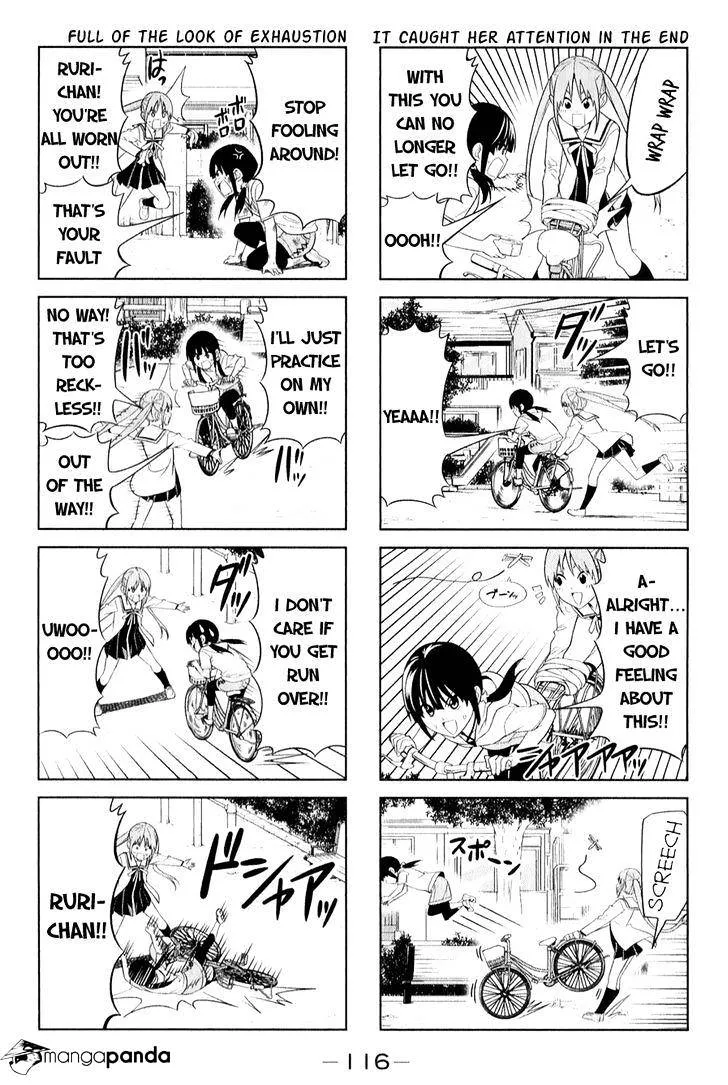 Aho Girl - Page 3