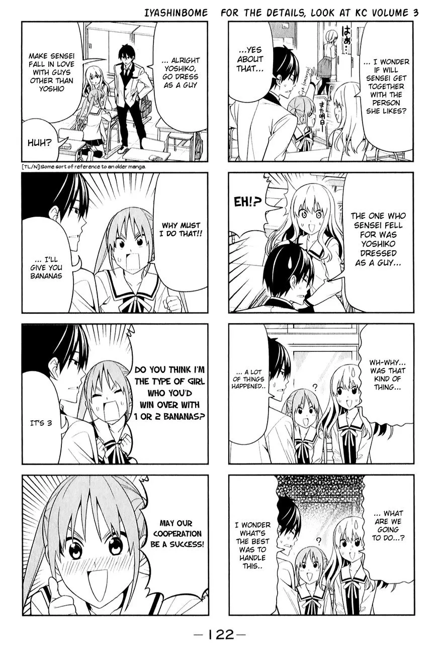 Aho Girl - Page 1