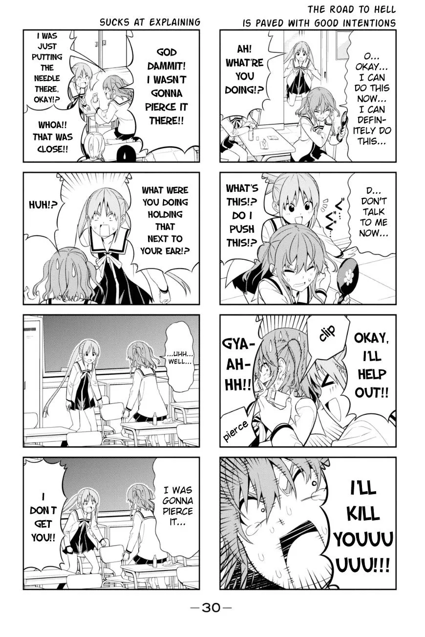 Aho Girl - Page 1