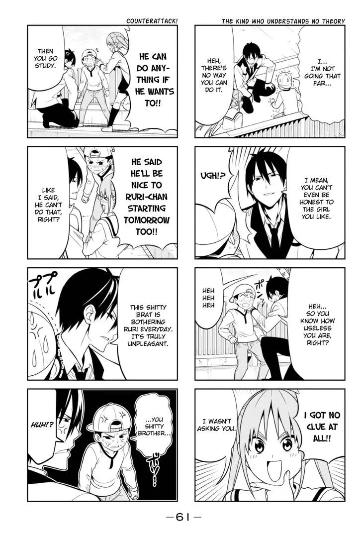 Aho Girl - Page 4