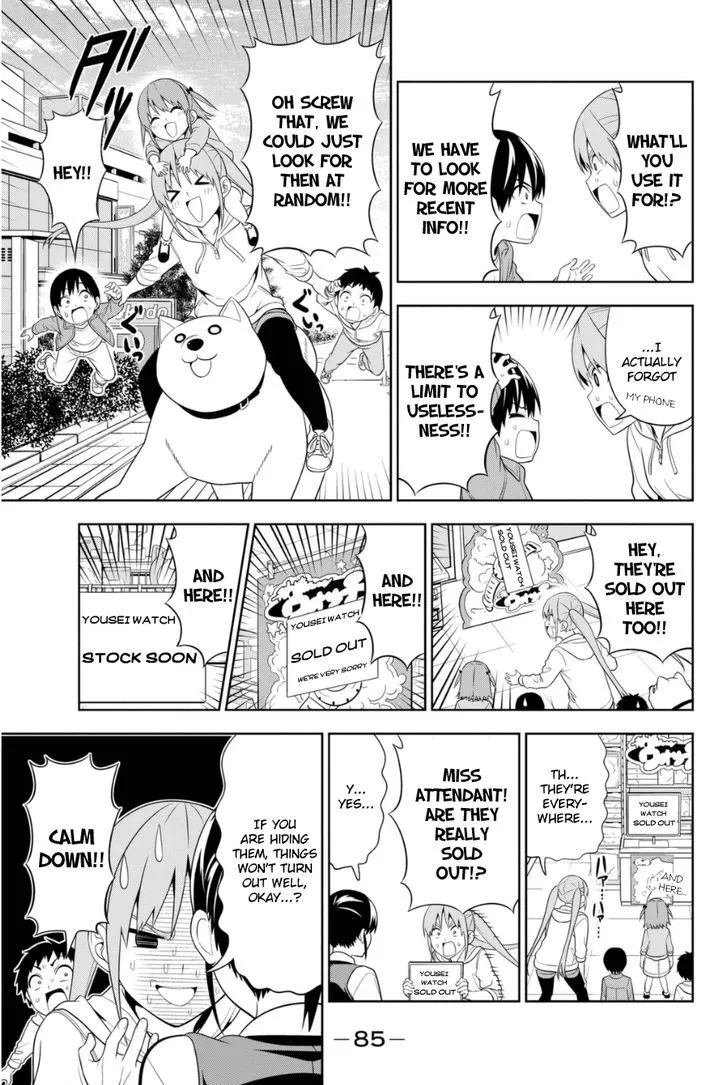 Aho Girl - Page 4