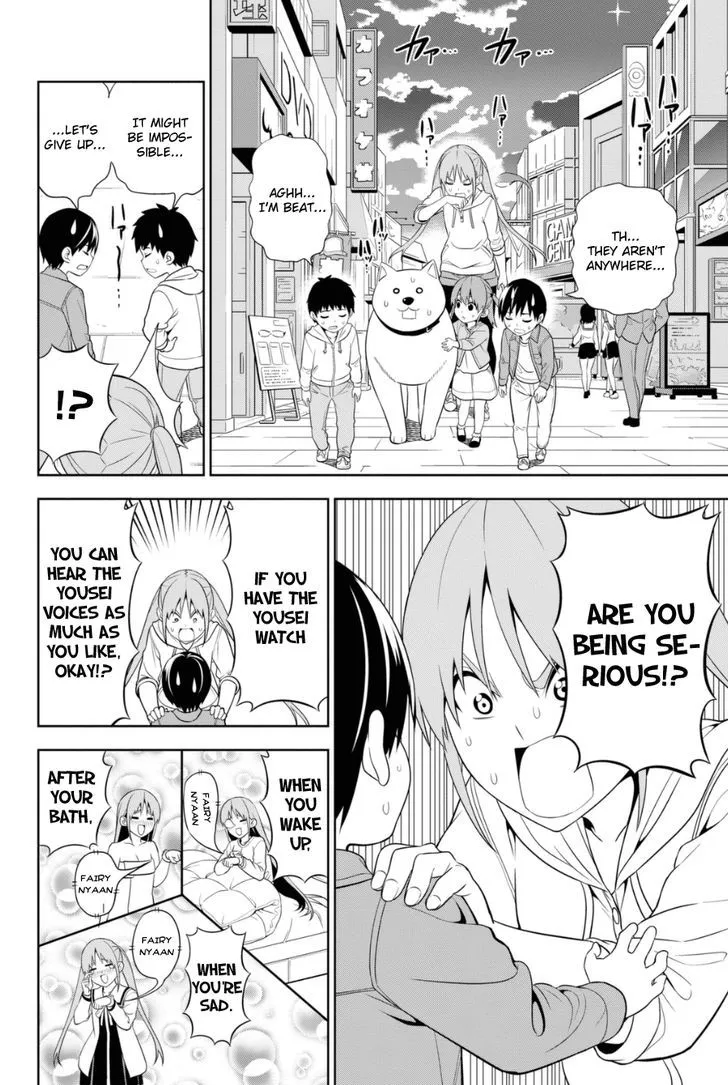 Aho Girl - Page 5