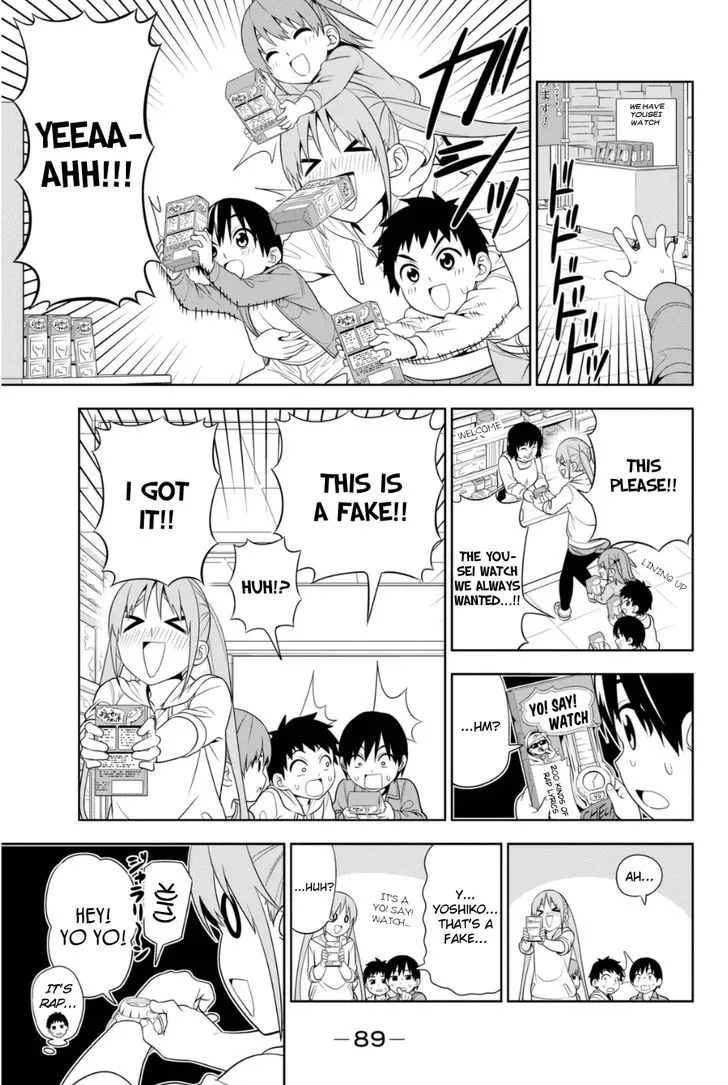 Aho Girl - Page 8