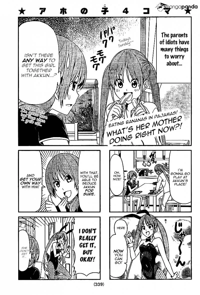 Aho Girl - Page 1