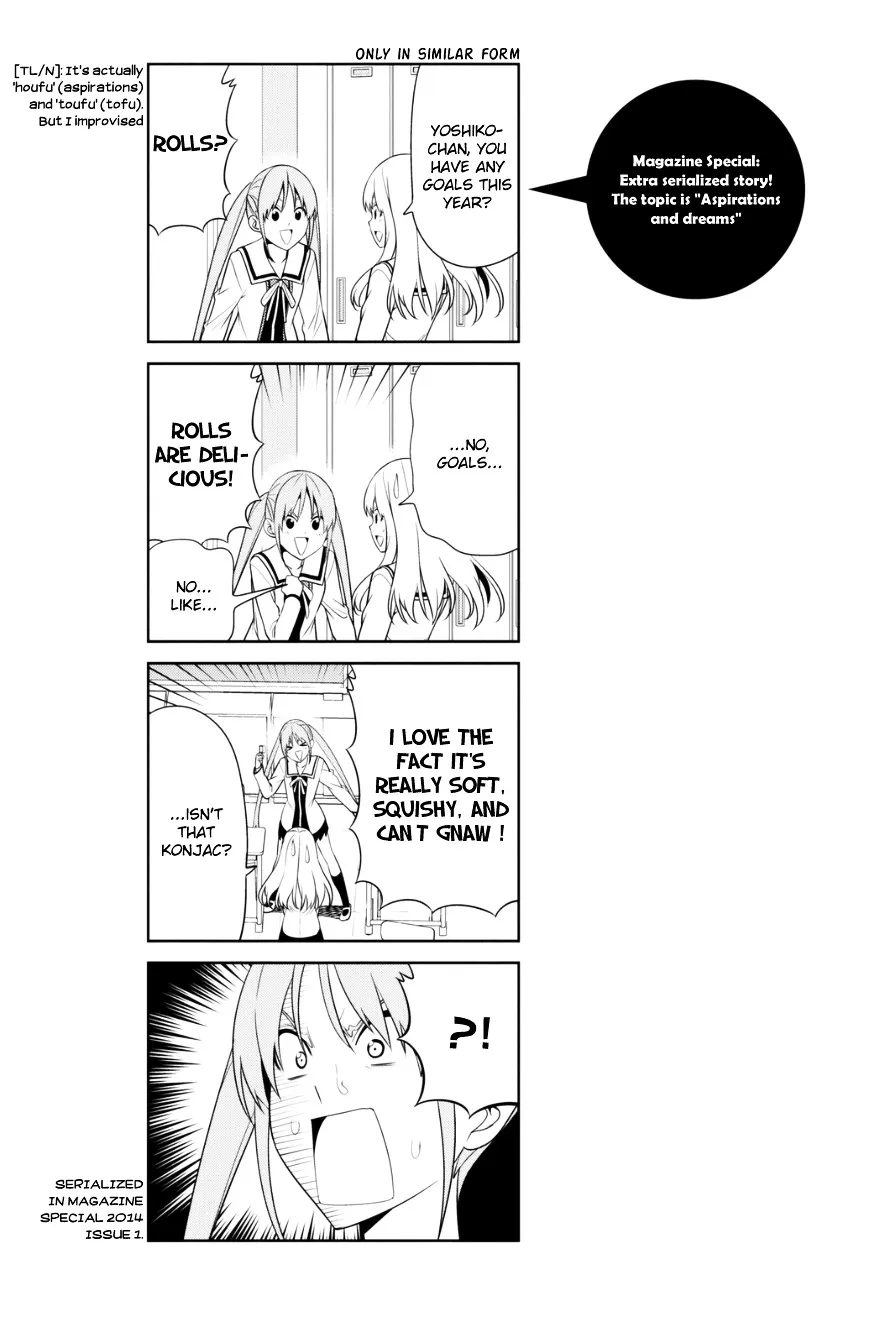 Aho Girl - Page 15