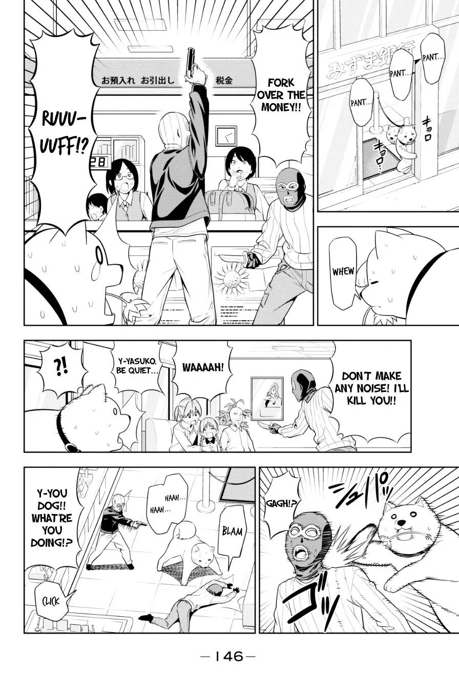 Aho Girl - Page 5