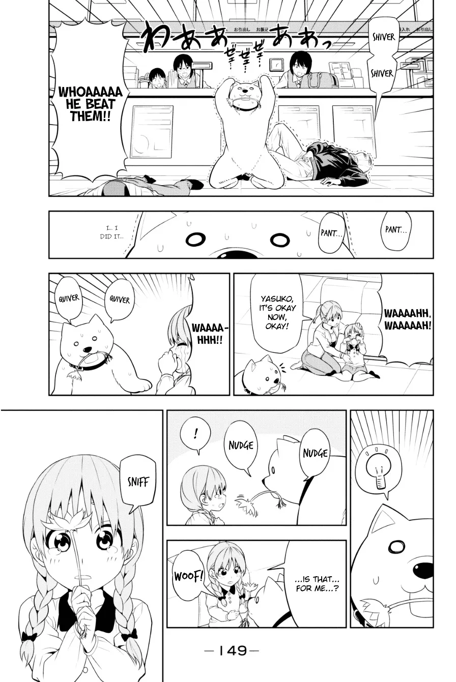 Aho Girl - Page 8