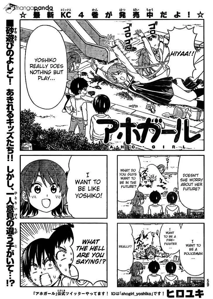 Aho Girl - Page 1