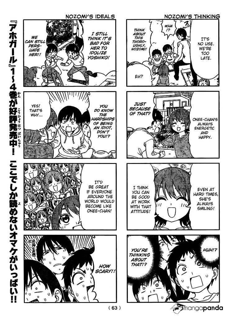 Aho Girl - Page 5