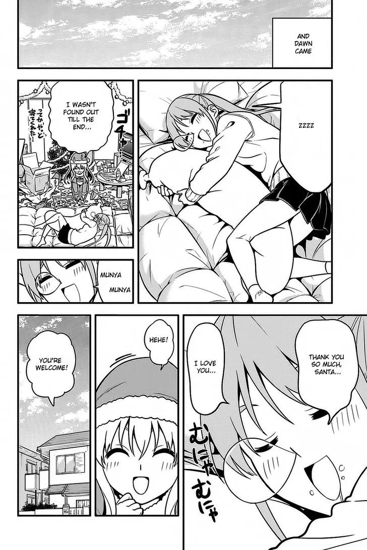 Aho Girl - Page 10