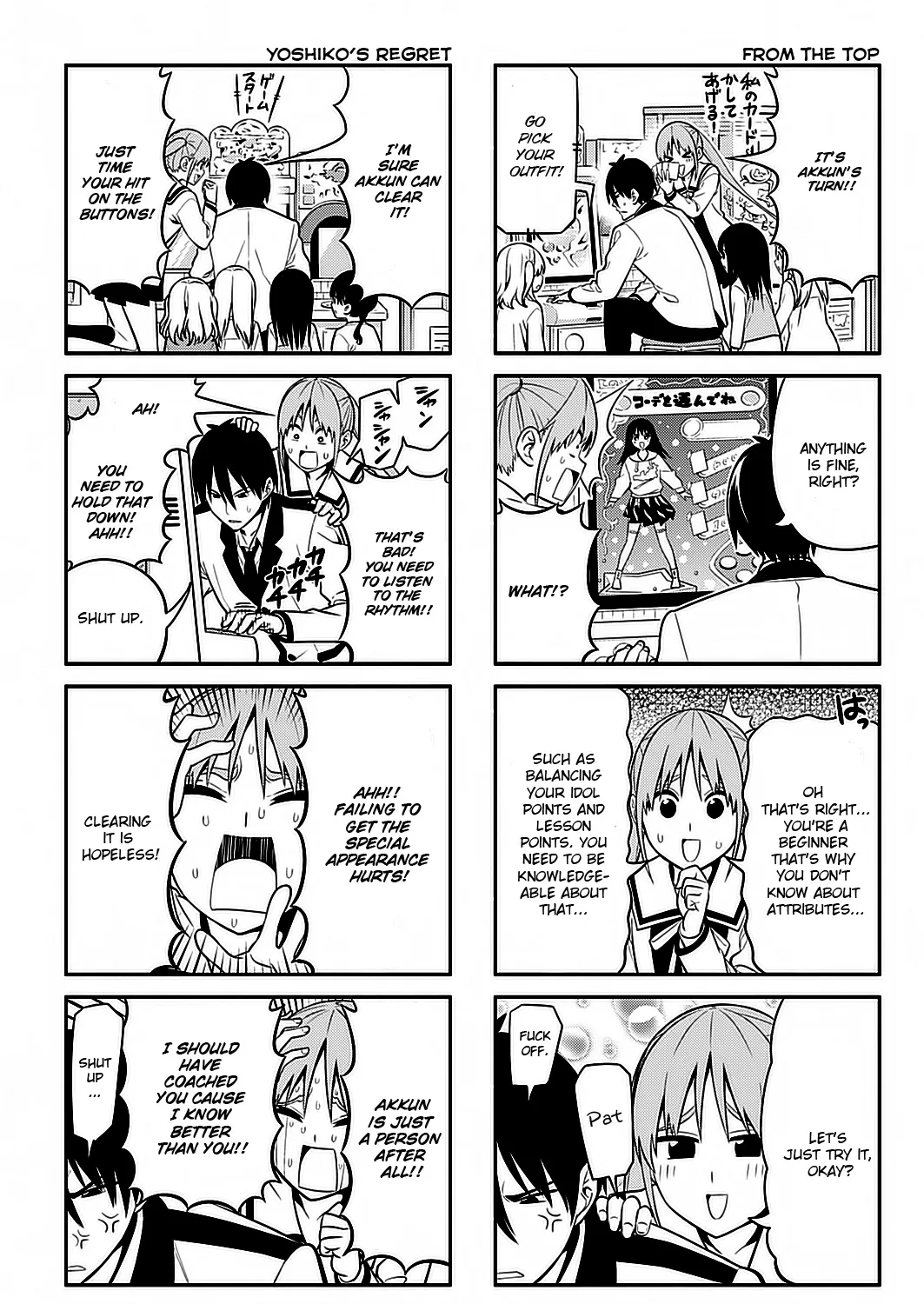 Aho Girl - Page 5