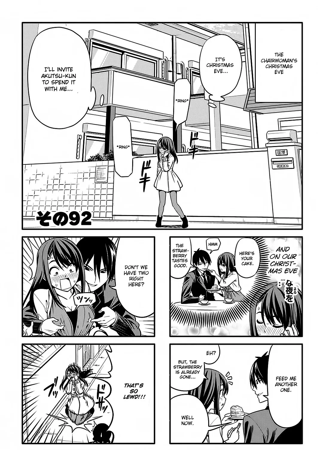 Aho Girl - Page 1