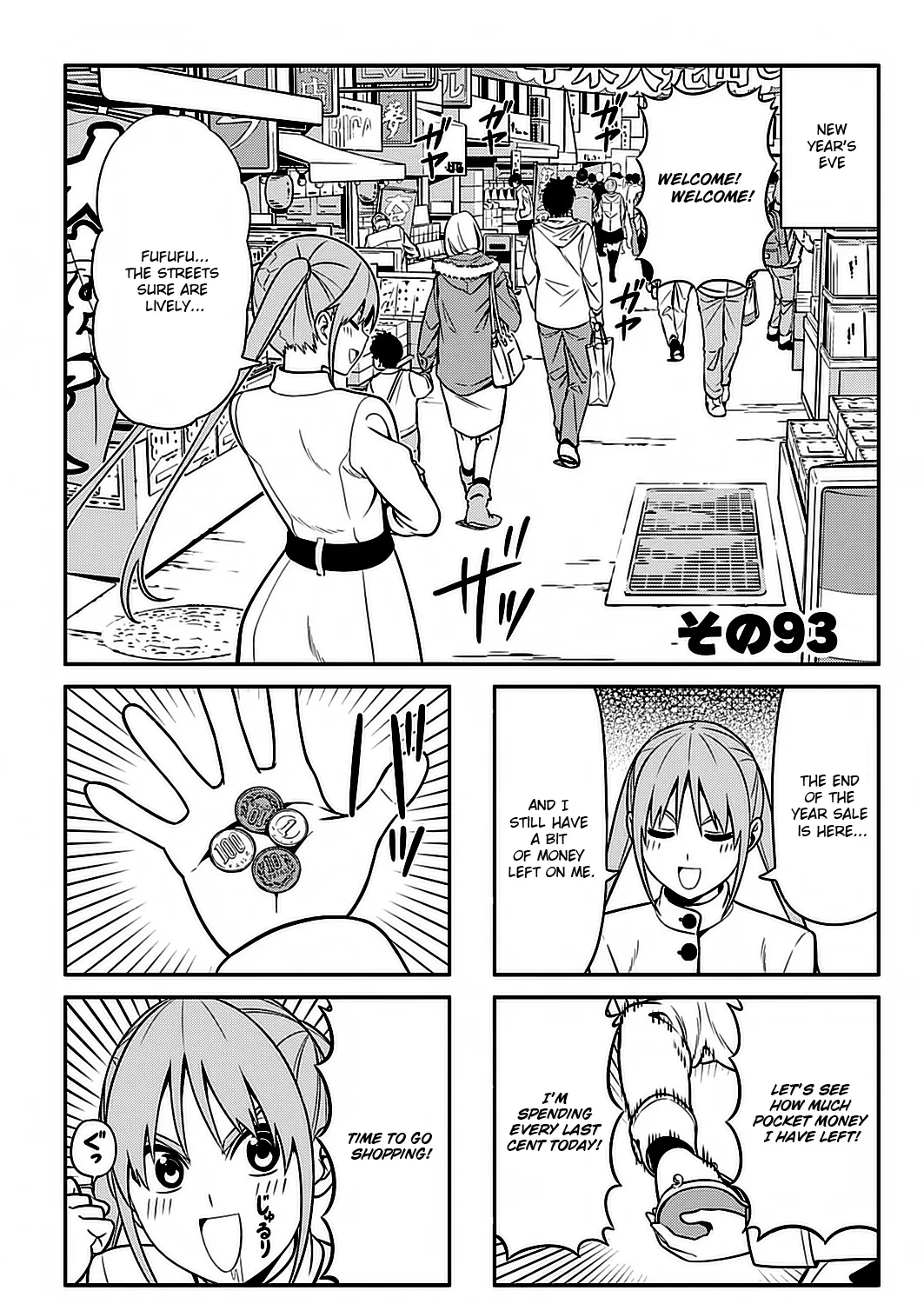 Aho Girl - Page 1