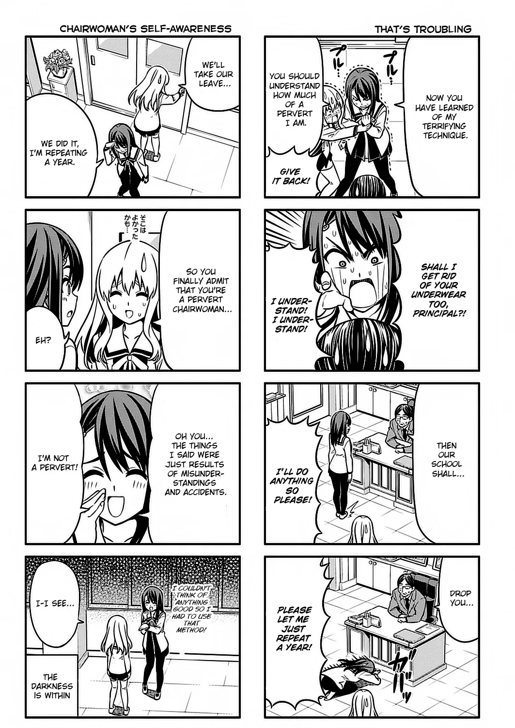 Aho Girl - Page 11