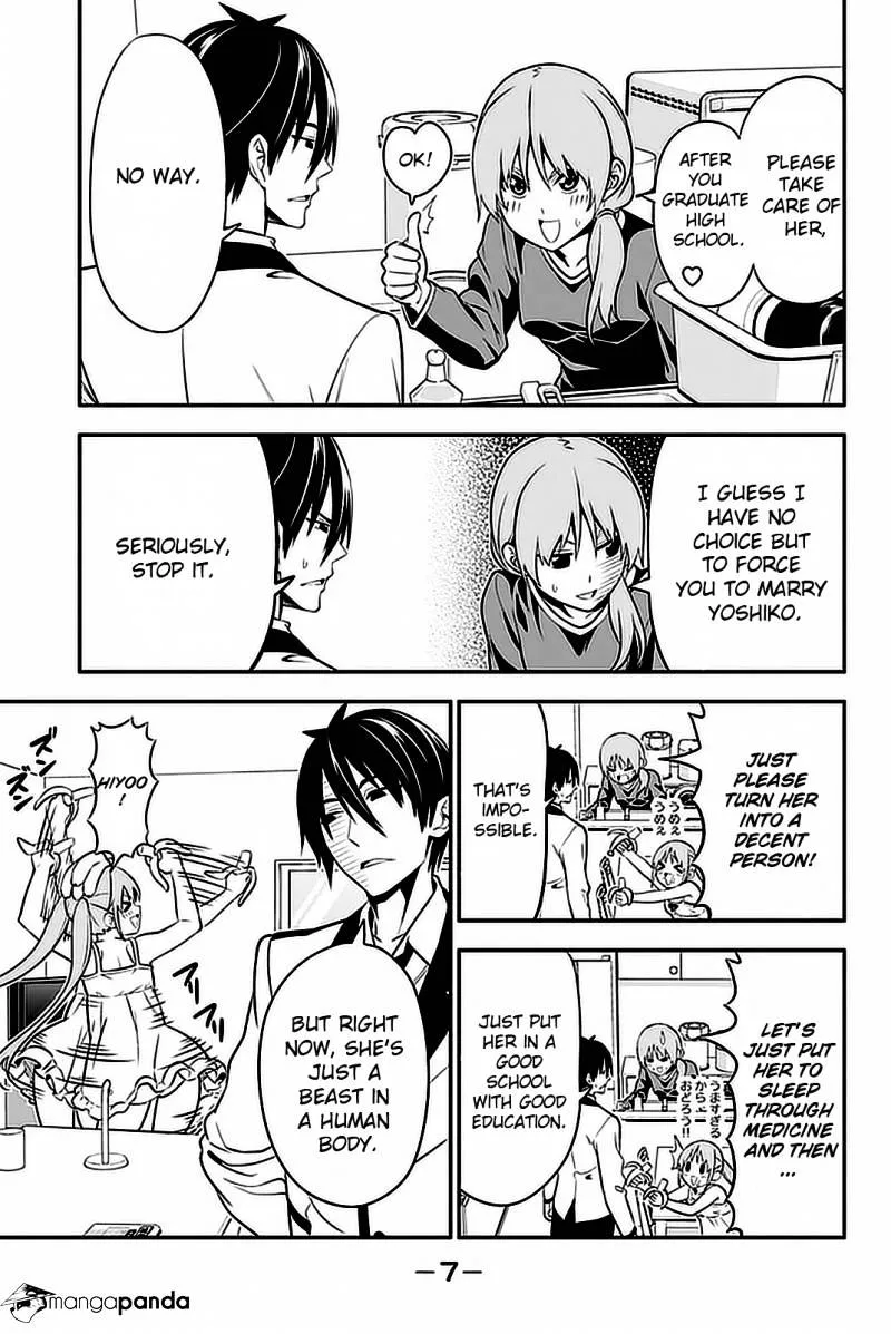 Aho Girl - Page 8