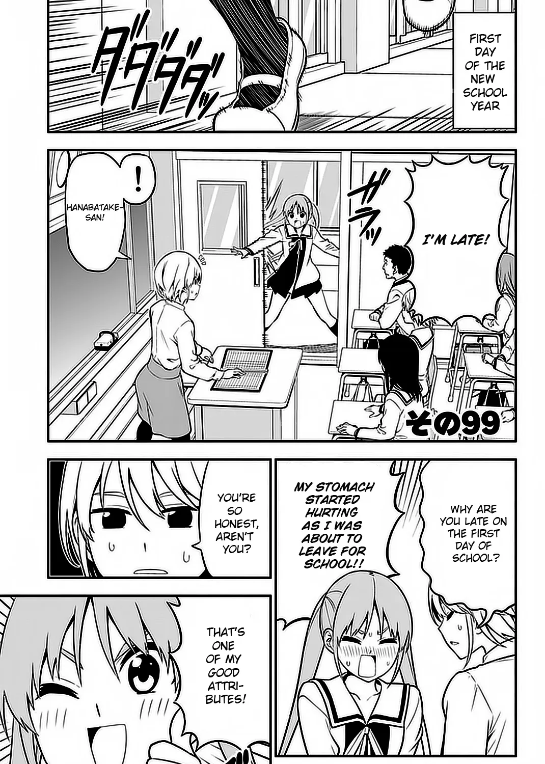 Aho Girl - Page 1