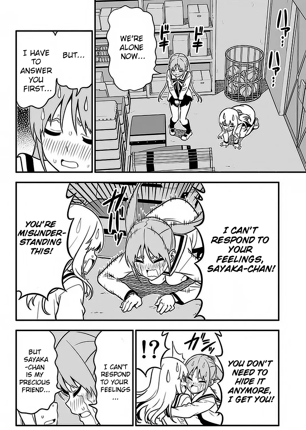 Aho Girl - Page 19