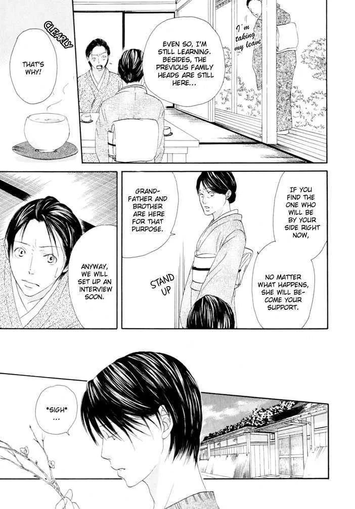 Ai ga Aru kara Chapter 7 page 4 - MangaKakalot