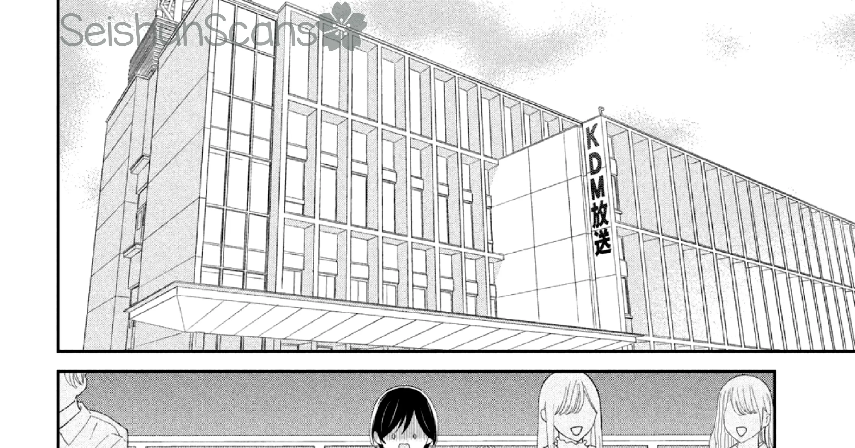 Ai ga Nakereba Idol Dekinai Chapter 1 page 121 - MangaKakalot