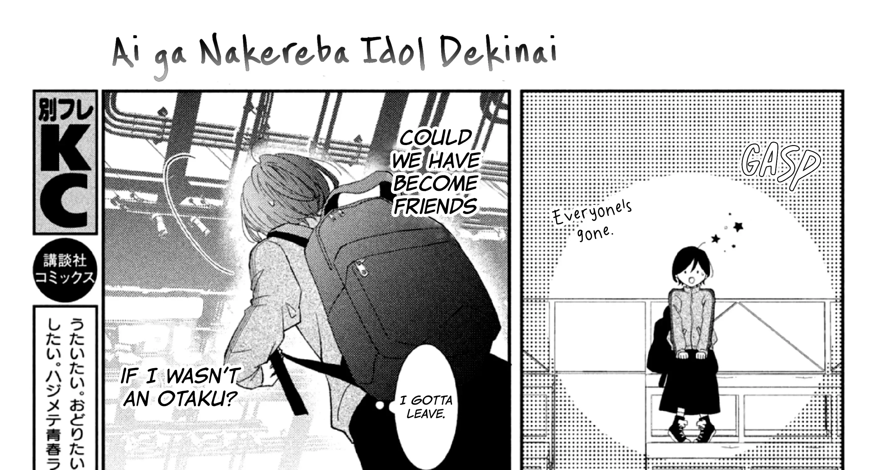 Ai ga Nakereba Idol Dekinai Chapter 1 page 136 - MangaKakalot