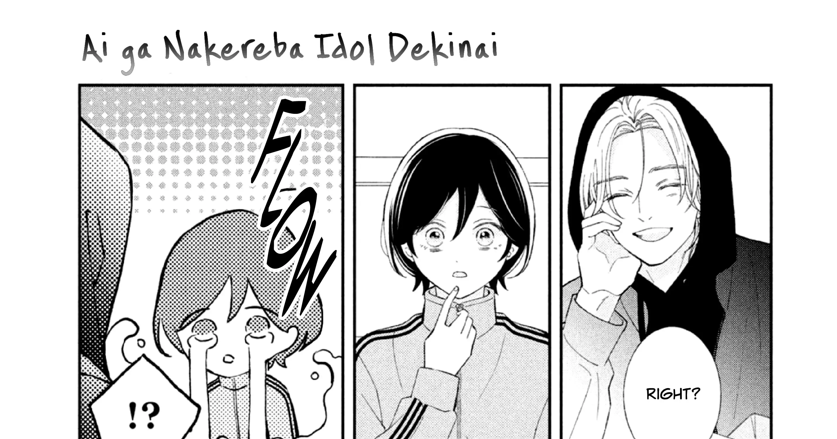 Ai ga Nakereba Idol Dekinai Chapter 1 page 82 - MangaKakalot