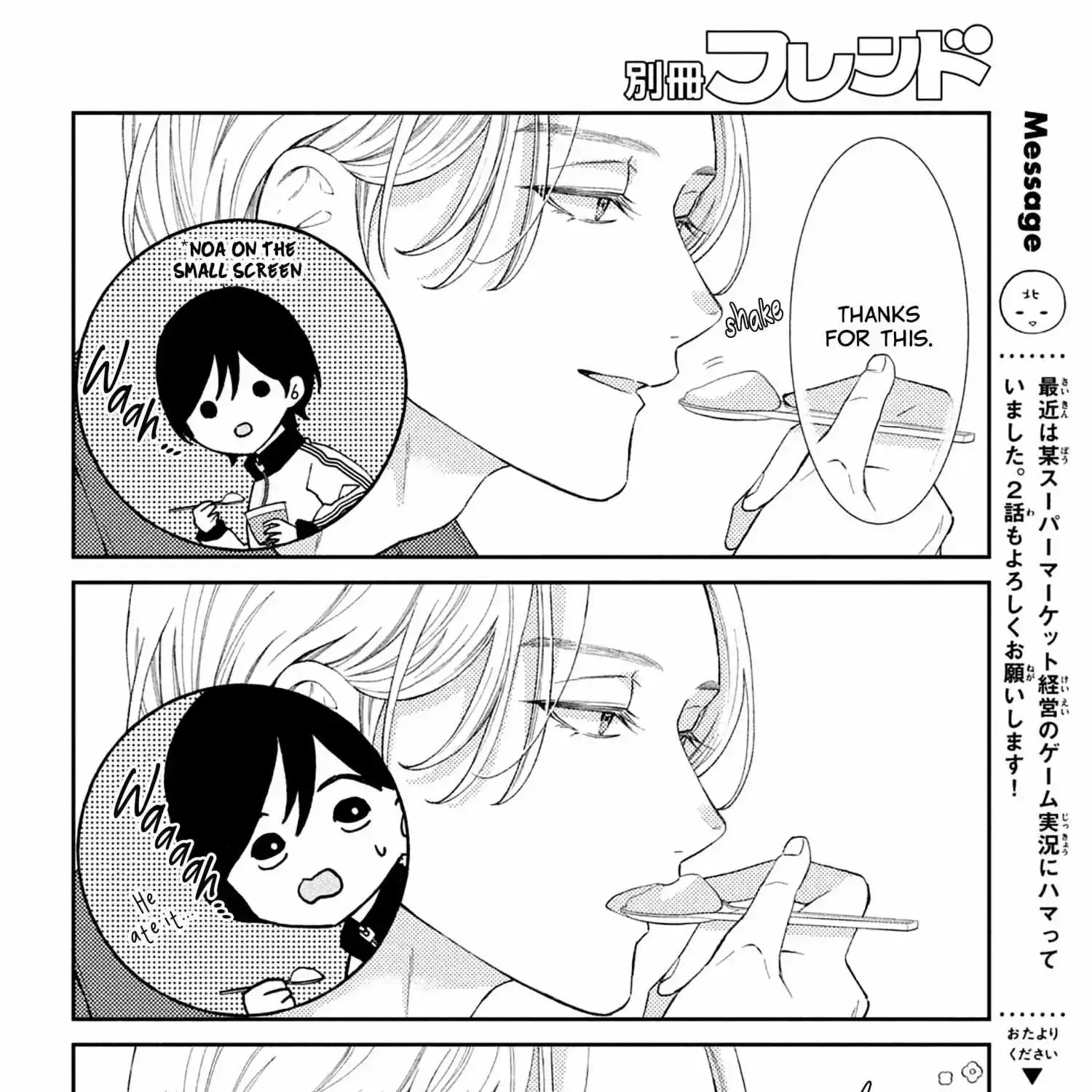 Ai ga Nakereba Idol Dekinai Chapter 2 page 36 - MangaKakalot