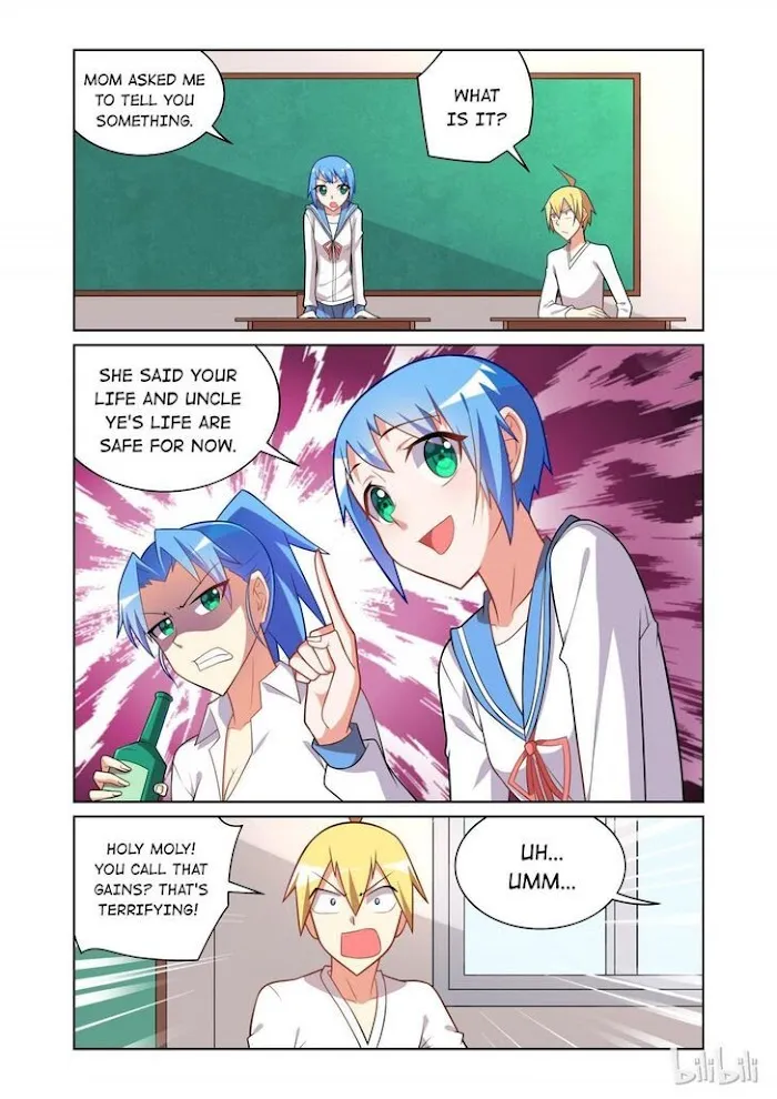 Ai Ga Tomaranai! - Page 4