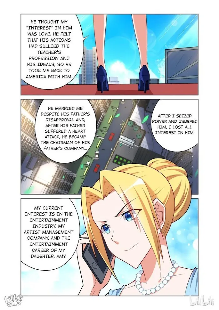 Ai Ga Tomaranai! - Page 10