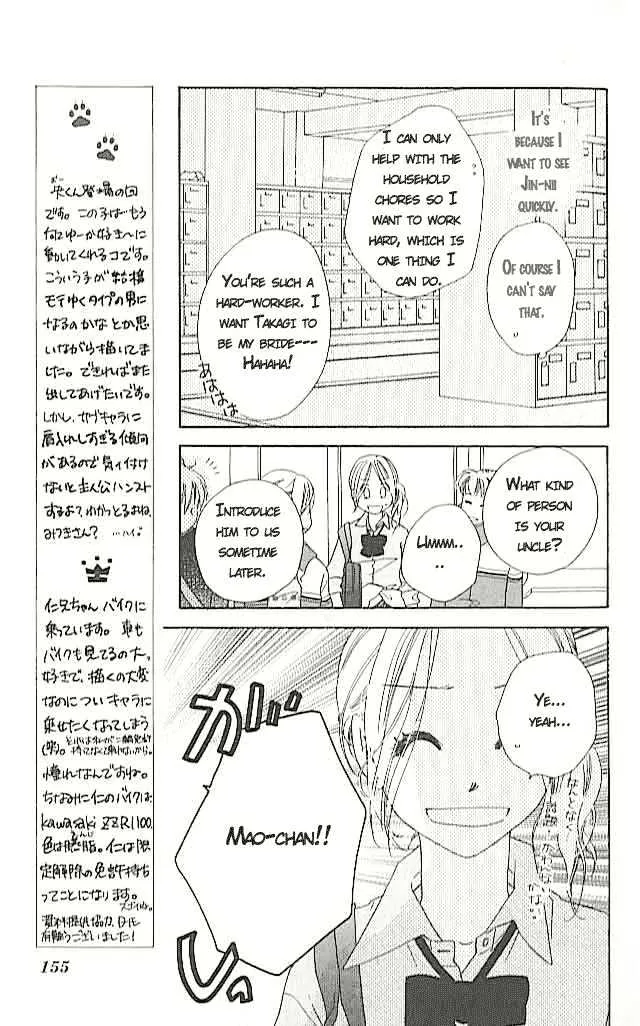 Ai Hime - Ai To Himegoto Chapter 4 page 9 - MangaKakalot