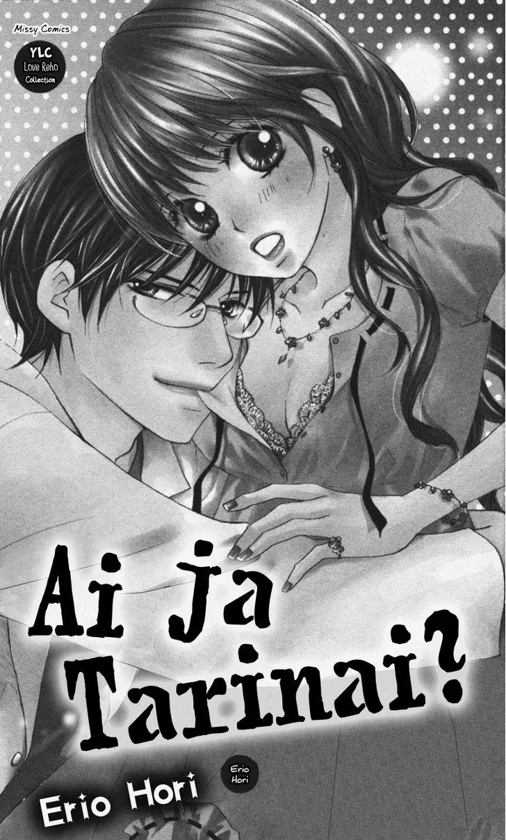 Ai ja Tarinai? - Page 5