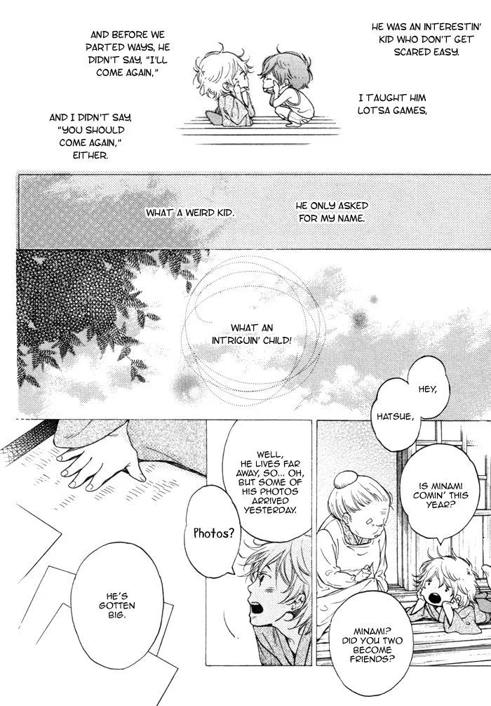 Ai ni Yuku - Page 7