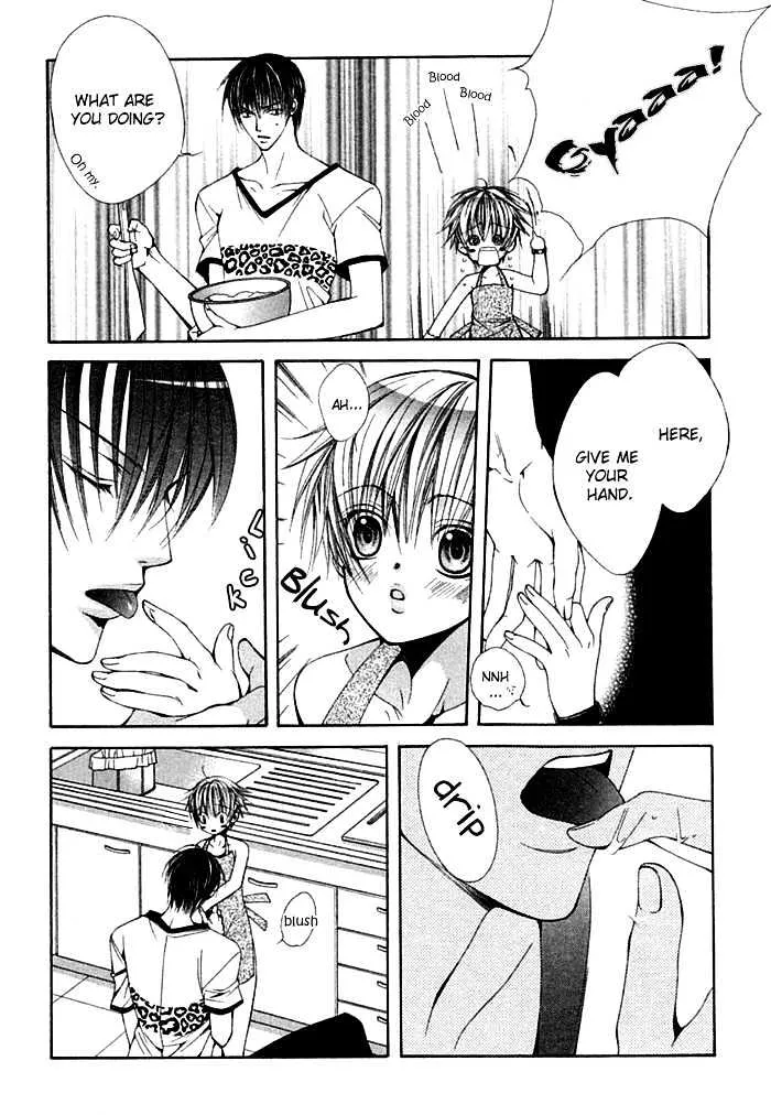 Ai no Houritsu - Page 4