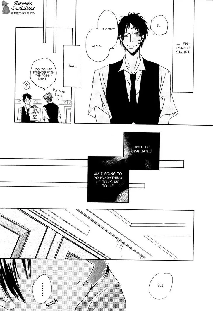 Ai no Hyouteki - Page 15