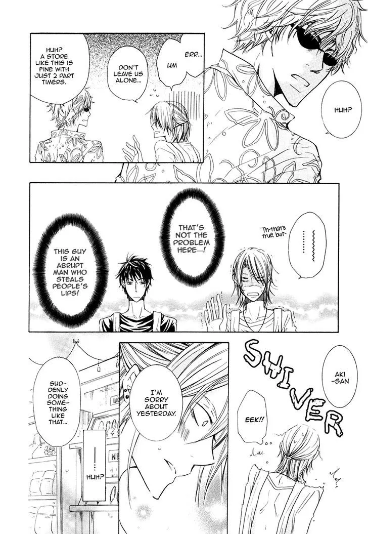 Ai no Hyouteki - Page 9