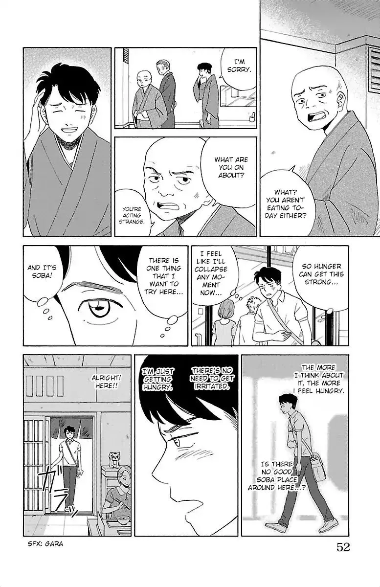 AI no Idenshi - Page 8