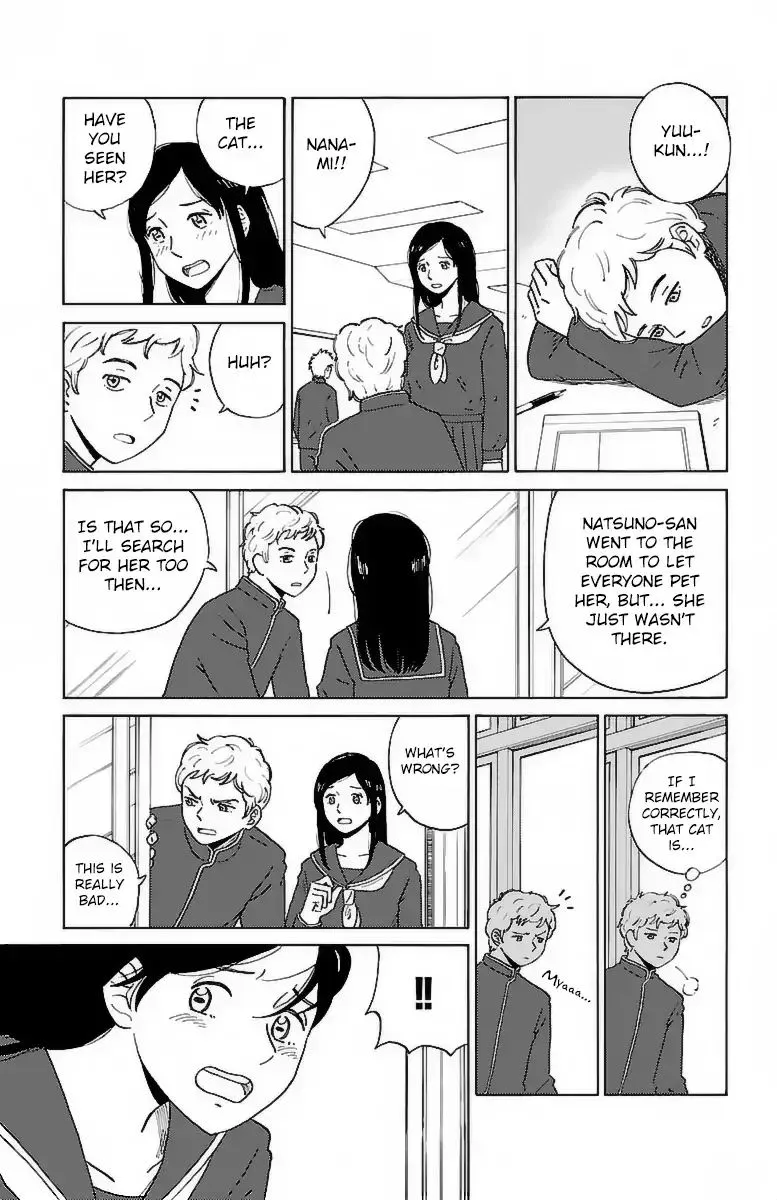 AI no Idenshi - Page 7