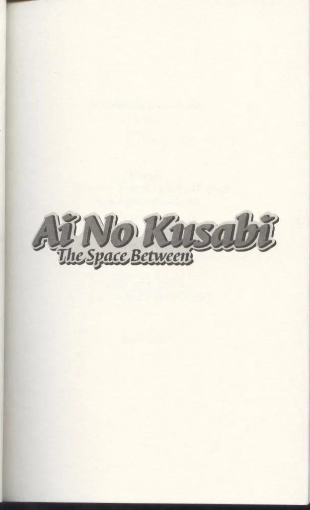 Ai No Kusabi The Space Between - Page 1