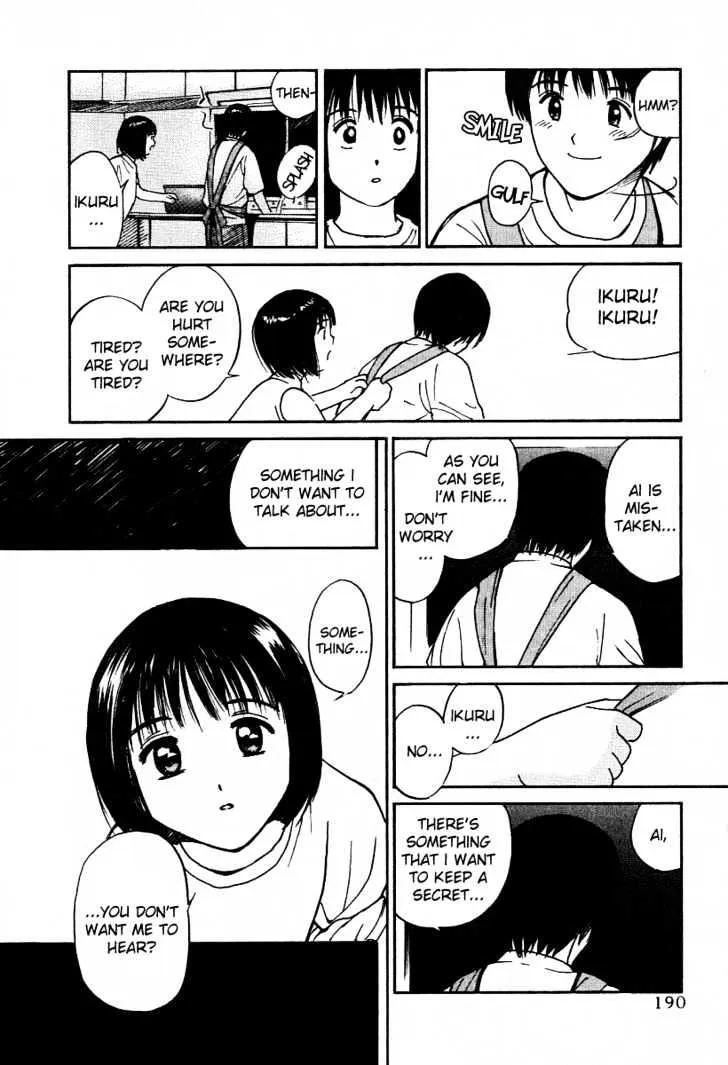 Ai-Ren Chapter 16 page 8 - MangaKakalot