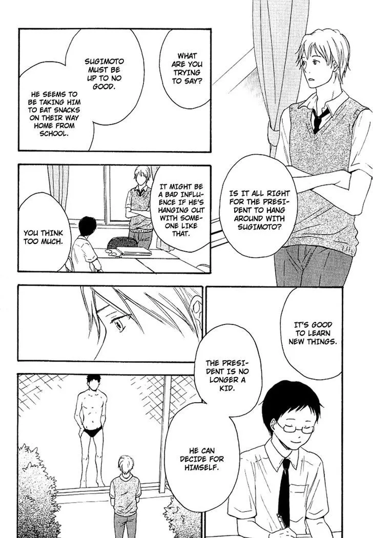 Ai Subeki Fujitsu - Page 26